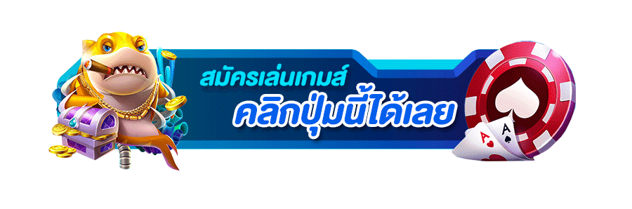 TOPTIER88 register