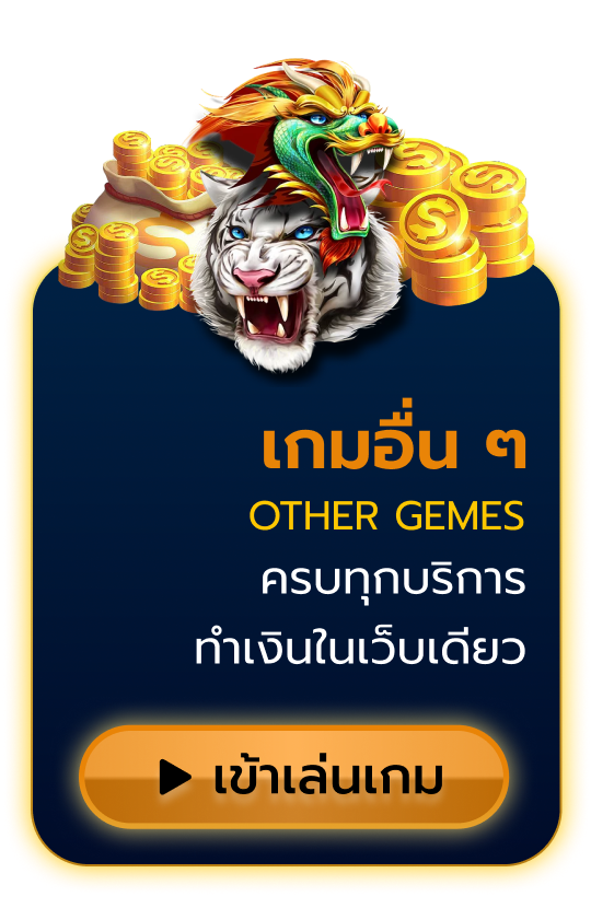 TOPTIER88 game