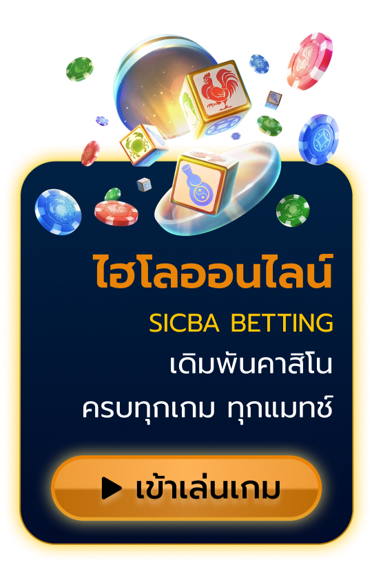 TOPTIER88 Sic Bo